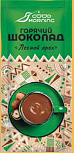 Thức uống cacao hòa tan Sôcôla nóng "Hazelnut"